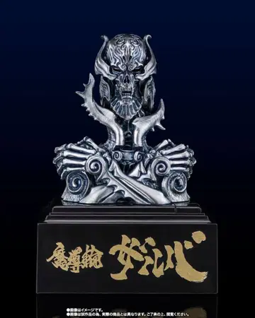 마도륜 자루바 GARO 20th Anniversary Ver.