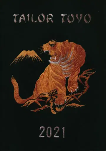 테일러 토요 TAILOR TOYO 2021 카탈로그