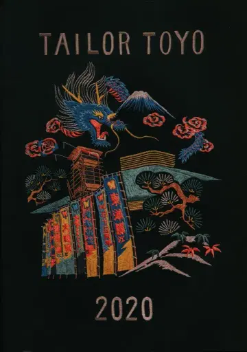 테일러 토요 TAILOR TOYO 2020 카탈로그