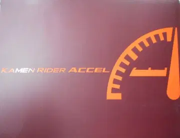 반다이 컴플리트 셀렉션 모디피케이션 가면라이더 W 엑셀 드라이버