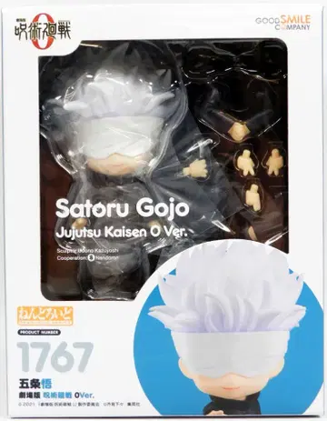 굿스마일컴퍼니 넨도로이드 고죠 사토루 극장판 주술회전 0Ver. 1767