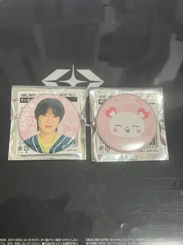 NCTWISH 사쿠야 캔뱃지