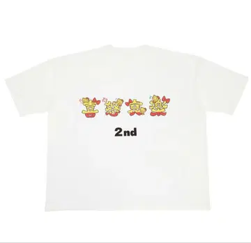 마스다 타카히사 2nd LIVE 희노애락 티셔츠