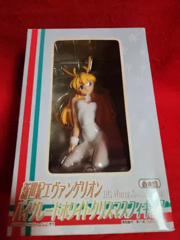 신세기 에반게리온 하이그레이드 화이트 크리스마스 피규어 아스카