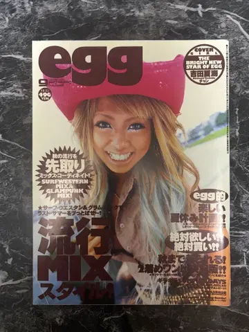 2003년 9월호 egg 유행 MIX 스타일 요시다 나츠미 GAL