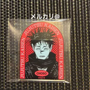 주술회전 아크릴 오리지널 컷 마그넷 쵸소우