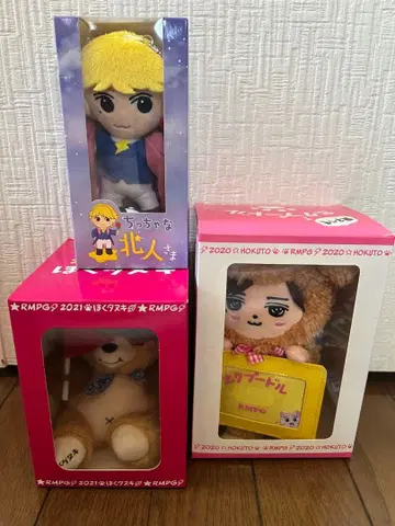 봉제 인형 세트 호쿠토 곰 데일