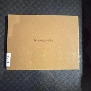 [사인입] 니나가와 미카: VIRA [Sky Edition]