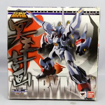 반다이 슈퍼로봇 초합금 명왕계획 제오라이머 천의 제오라이머