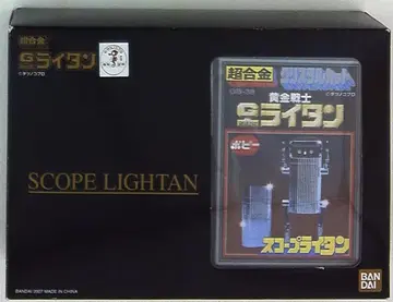 반다이 초합금 황금전사 골드라이탄 복각판 스코프라이탄 GB38