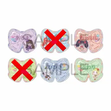 프리파라 캬라핀 네임 배지 아로마 가루루 히비키 후와리 세트