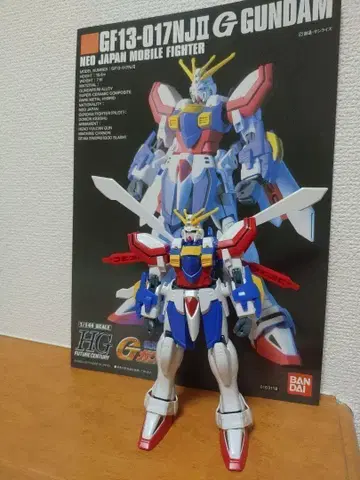 1/144 HG 갓건담 완성품 상품 동시 300엔 할인
