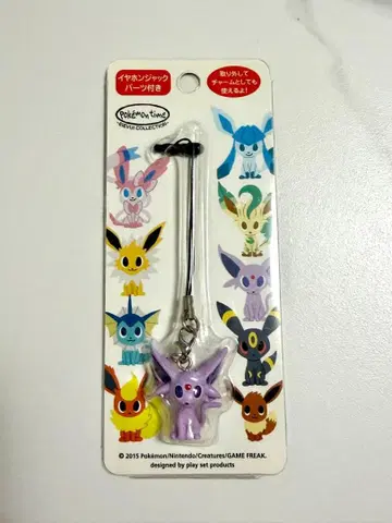 포켓몬타임 pokemontime 스트랩 에브이