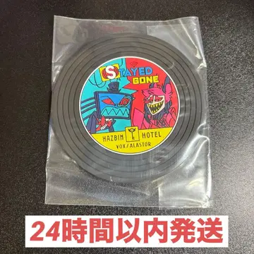 해즈빈 호텔 제일복권 G상 복스 알래스터 러버 코스터