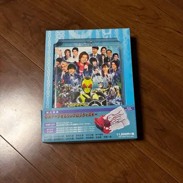 아크제로원 프로그라이즈 키