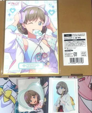 러브 라이브 슈퍼스타 카난 유메카와 패션 복권