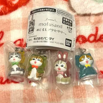 모프 샌드 메지루시 액세서리 세미 컴프 우사냥 개구리 레인코트