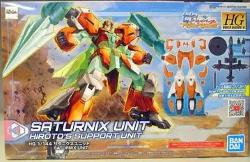 반다이 HG 빌드 다이버즈:R 사타니쿠스 유닛