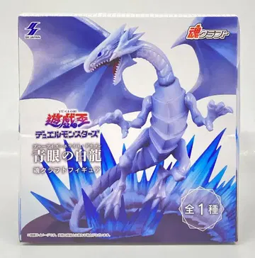 SK 재팬 타마시 크라프트 피규어 푸른 눈의 백룡