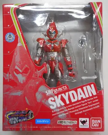 반다이 S.H.Figuarts 가면라이더 포제 스카이 다인