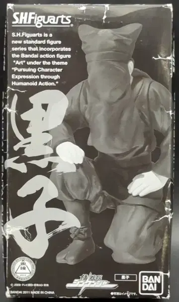 반다이 S.H.Figuarts 사무라이전대 신켄저 흑자 첫 구매 혜택