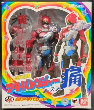 반다이 S.H.Figuarts 비공인전대 아키바레인저 통 초아키바레드