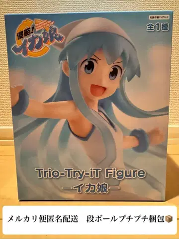 침략! 오징어 소녀 Trio-Try-iT 오징어 소녀 피규어