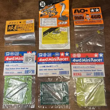 미니 사륜구동 샤프트 6개 세트 한정 상품 포함