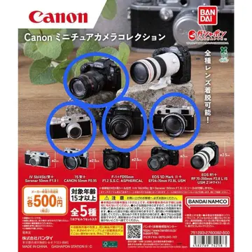 Canon 미니어처 카메라 컬렉션 가챠가챠 4점 세트