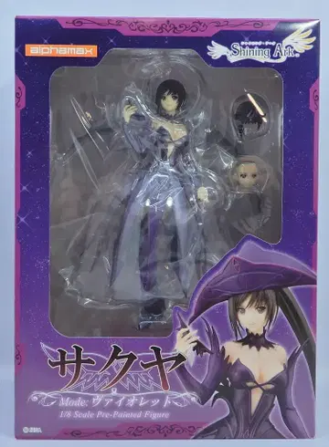 alphamax 사쿠야 mode 바이올렛