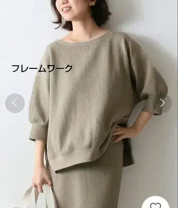 프레임워크 라겟 리브 풀오버 숏 슬리브