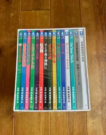 미야자키 하야오 감독 작품집 지브리 blu-ray box 미개봉 새상품