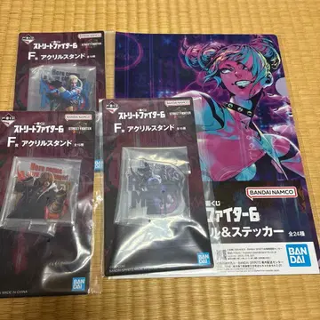 스트리트 파이터 6 제일복권 F상 G상 H상 쥴리 덤 F상 2개