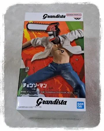 체인소 맨 피규어