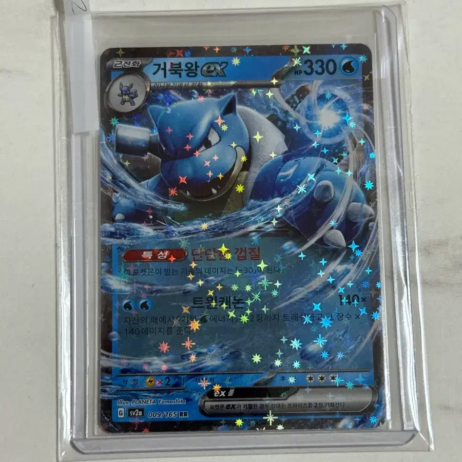 ambipom pokemon go card 2025 Pokemon Phantasmal Flames PFL 107/094 Ambipom Illustration Rare