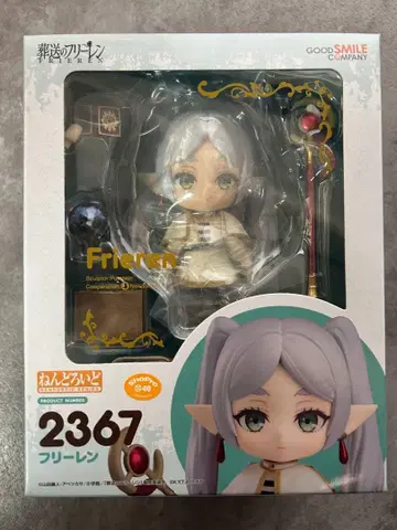 넨도로이드 2367 장송의 프리렌 프리렌