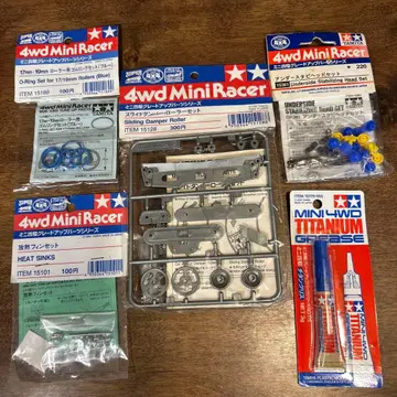 미니 사륜구동 타미야 구형 택 부품 세트