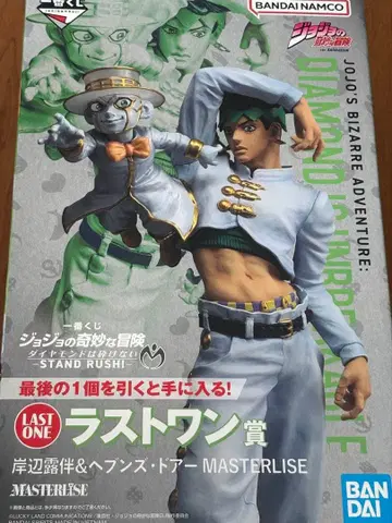 죠죠의 기묘한 모험 제일복권 라스트원상 키시베 로한