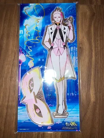 마계의 살인! 이루마 군 아스모데우스 아리스