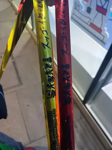 카키하라 테츠야 LIVE TOUR 2025-26 은색 테이프 2개