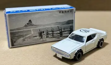 일본제 토미카 감동구락부 닛산 스카이라인 2000GT-X