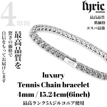 테니스 팔찌 4mm 15cm 실버 테니스 체인 최고 품질 고평가