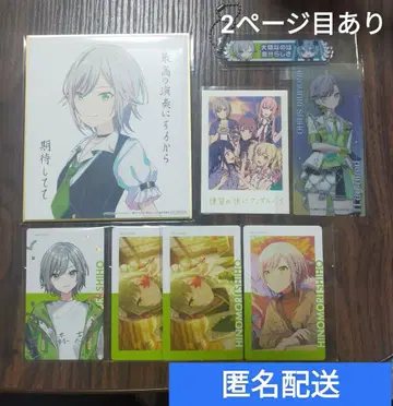 프로젝트 세카이*히노모리 시호 극장판 특전 에피카 파샤코레