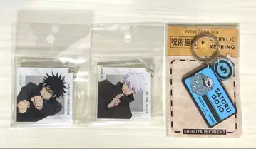 주술회전 시부야 사변 지로리 아크릴 키링 고죠 사토루 후시구로 메구미