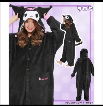 산리오 쿠로미 마이멜로디 키구루미 나리키리 파자마