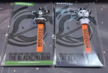 도리카무 콘서트 투어 2026 미개봉 도리쿠마 와루쿠마 라이트 스틱