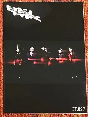 BUCK-TICK 팬클럽 뉴스레터 97호