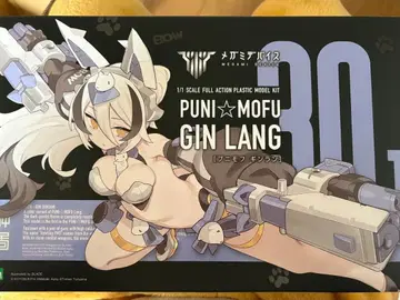 메가미 디바이스 프라모델 puni mofu 은색 런