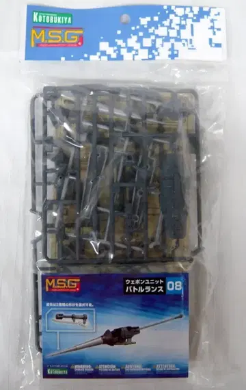 코토부키야 M.S.G. 웨폰 유닛 배틀 란스 8