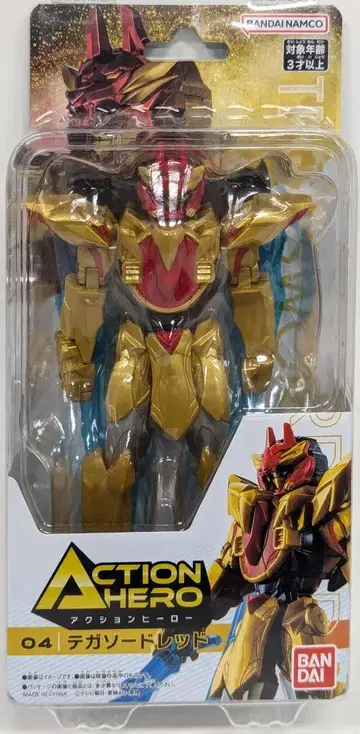 반다이 액션 히어로 넘버원 전대 고주황 테가소드 레드